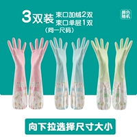 2 двойной -плус бархатный рот+1 двойной односторонний луче