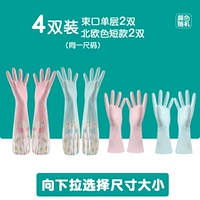 2 двойной односторонний порт луча+2 двойной скандивный однослой