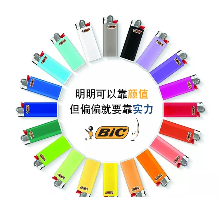 Pháp bic Bick XP2 nhà điện áp cao ngọn lửa mở nhẹ một lần chống cháy nổ màu thường - Bật lửa bật lửa zippo