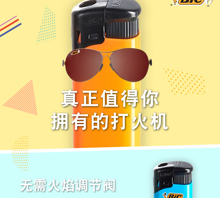 Pháp bic Bick XP2 nhà điện áp cao ngọn lửa mở nhẹ một lần chống cháy nổ màu thường - Bật lửa bật lửa dupont giá rẻ