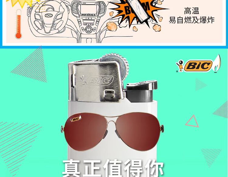 Pháp nhập khẩu bic Bick J5 đá mài dùng một lần nhẹ hơn nhỏ gọn chống cháy nổ hộ gia đình nhỏ hơn nhẹ - Bật lửa những chiếc bật lửa độc và lạ
