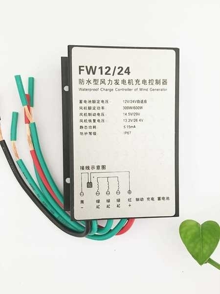 Supply the Chinese mainland type 300-1000W wind generator charge controller 12-48V scenery complementarity