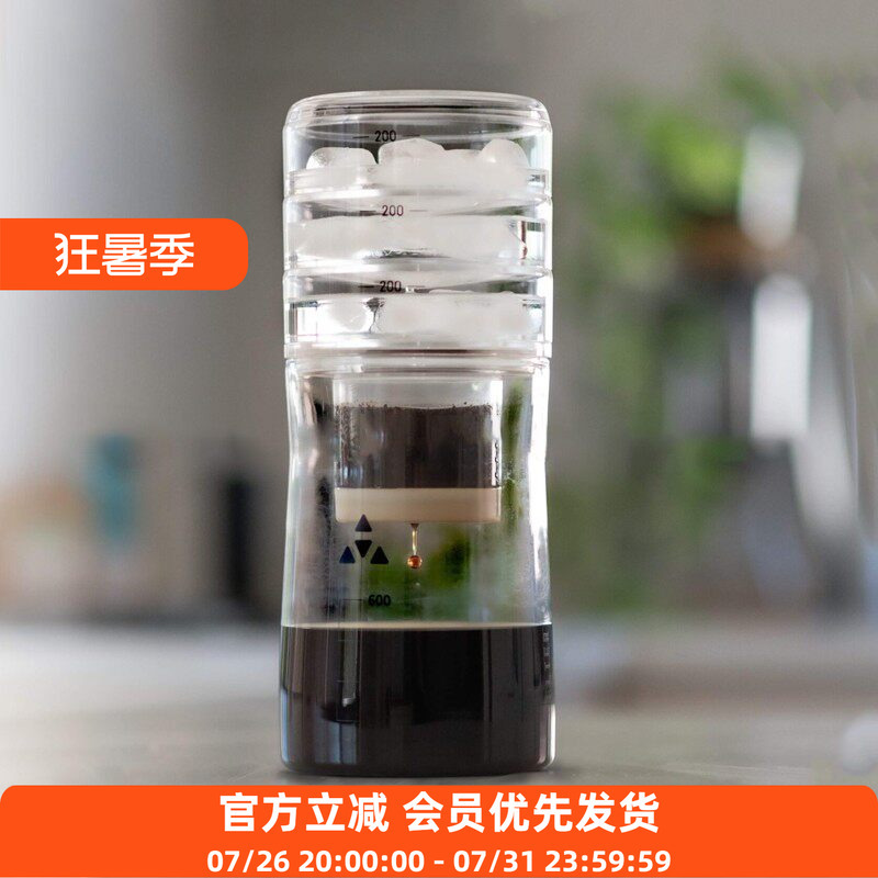 Delter Coffee Ice Drip Pot, Coffee Cold Brew Pot, Multi-Layer Drip-Type D Special Pressure Ice Brew Cold Brew Tea Pot Cup