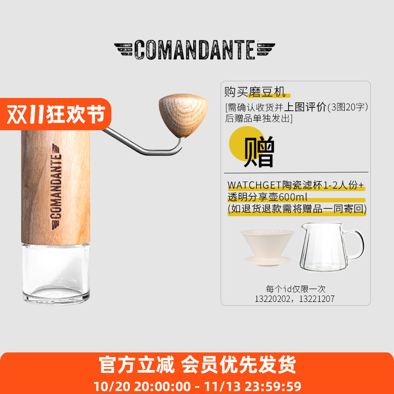 Comandante Mk4 German Commander C40 Coffee Grinder Laboratory Series C60Hario Small Black Bar X25