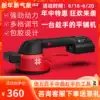 Stone well tile tiling machine tool tiling artifact paving large floor vibration vibrator Wall brick tiling machine high power