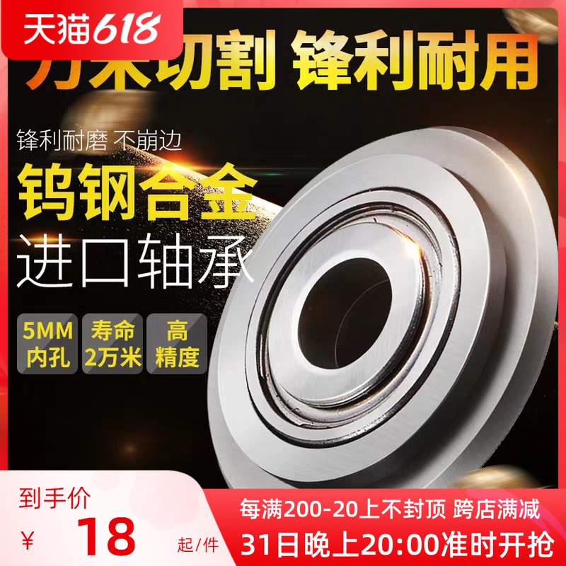 Stone Well Manual Tile Cutting Machine Tungsten Steel Knife Wheel Knife Rod Ground Floor Brick Push Knife Glass Knife Vitrified Brick Tile Cutting Knife