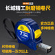 Great Wall Seiko Tape Measure 3 meters high precision high wear-resistant and anti-fall stainless steel tape measure 2 meters 5 meters 7.5 meters 10 meters genuine