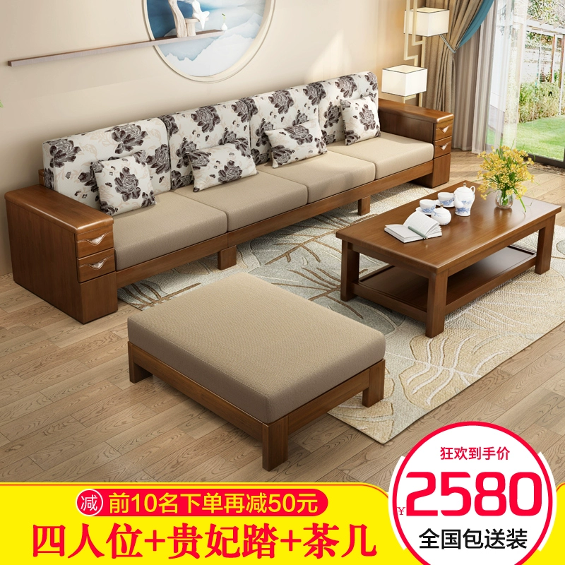 Sofa gỗ kết hợp đơn giản căn hộ nhỏ đơn giản phòng khách sofa nội thất chaise góc hiện đại phong cách sofa giường - Nội thất văn phòng