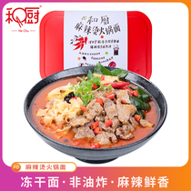 And kitchen spicy hot pot noodles FD freeze-dried noodles Sichuan flavor spicy hot pot