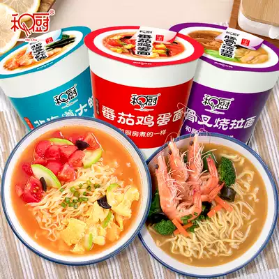 And kitchen tomato egg spring bone freeze-dried noodles combination 3 cups Net red combination non-fried instant noodles