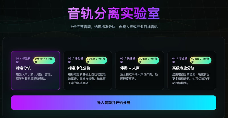 Tiktok Musician Soda Music Ai Song-To-Original Tool Permanently Removes Ai Content with One Click and Passes Platform Detection Tiktok Musician Soda Music Ai Song-To-Original Tool Permanently Removes Ai Content with One Click and Passes Platform Detection