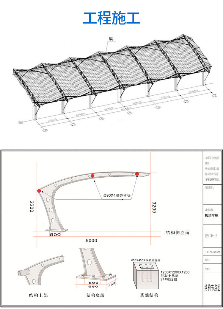 Custom-made membrane structure membrane cloth parking shed steel structure outdoor sunshade car electric car parking shed canopy landscape shed