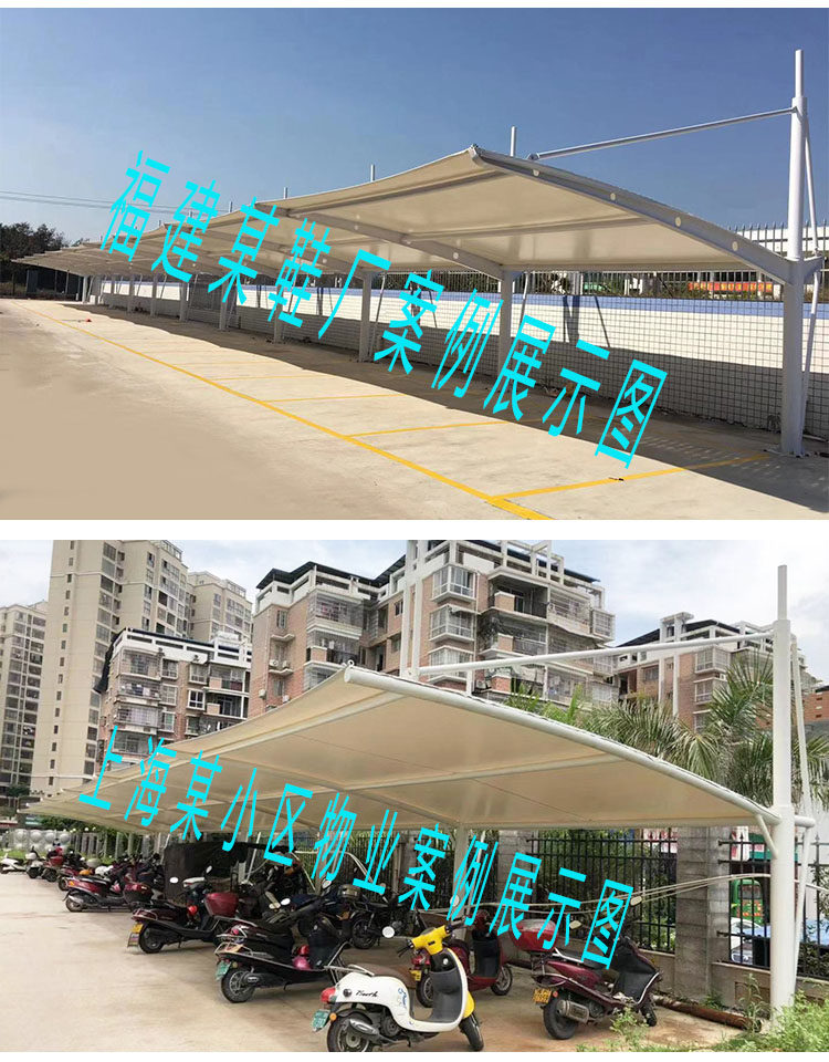 Custom-made membrane structure membrane cloth parking shed steel structure outdoor sunshade car electric car parking shed canopy landscape shed