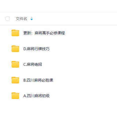 麦当劳麻将怎么获得？隐藏攻略来了，家人们快收藏！