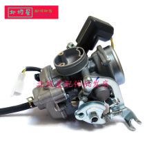 Suitable for flying eagle Lingying Yamaha ZY100T Qiaoge Fuxi Flower wedding Liying RSZ ghost fire JOG carburetor