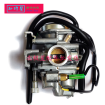 Suitable for Sundiro Honda Little War Eagle carburetor SDH125-51 carburetor CBF150 country three carburetor