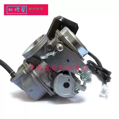 Suitable for Wuyang Honda Little Princess Joy Youyue 100WH-100T locomotive carburetor