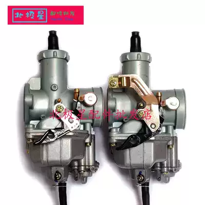 Suitable for Haojue Zong Shen Longxin Honda 125 150 tricycle 200 250 locomotive accelerator pump carburetor