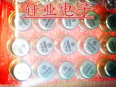 New original imported gold seal transistor 2N2219A 2N2905A