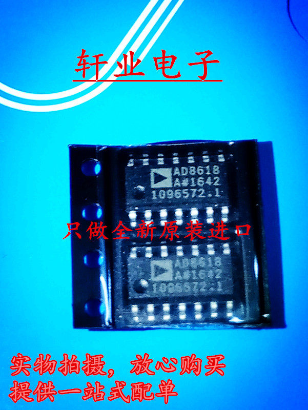 Brand new original installation AD8618ARUZ AD8618ARUZ AD8618ARU AD8618ARU AD8618 AD8618 TSSOP14