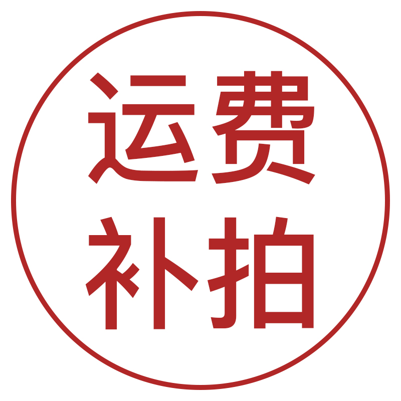 A special hyper-connection for the cost of the postage supplement