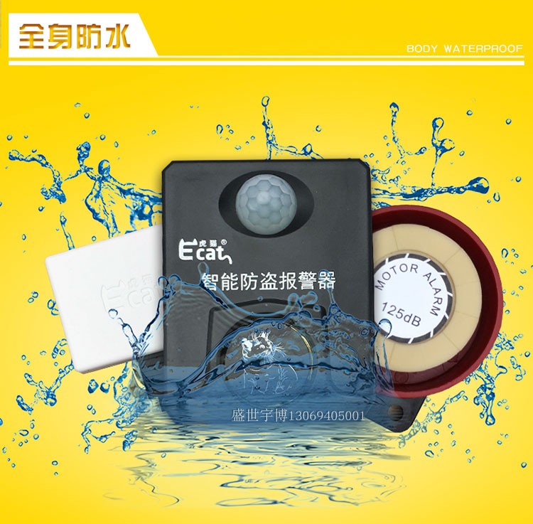 Tiger cat xe tải lớn xe tăng nhiên liệu trộm báo động chống trộm dầu T3 trailer điện chai rung báo động 24V - Âm thanh xe hơi / Xe điện tử loa cánh cửa ô tô jbl