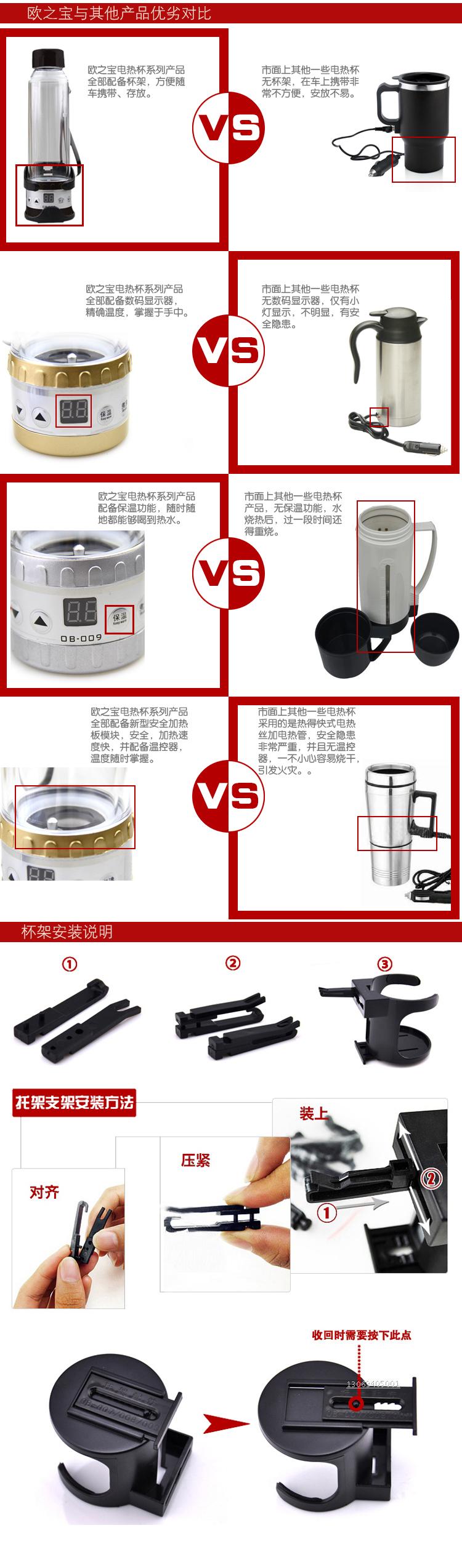 Xe tải 12V24V vạn năng xe điện cốc Ou Zhibao 009 xe sưởi cốc cốc cốc sưởi ấm xe cốc - Âm thanh xe hơi / Xe điện tử loa ô tô cao cấp