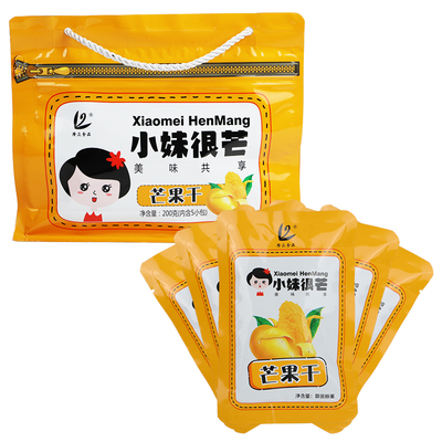 网红休闲食品5袋装进口芒果干