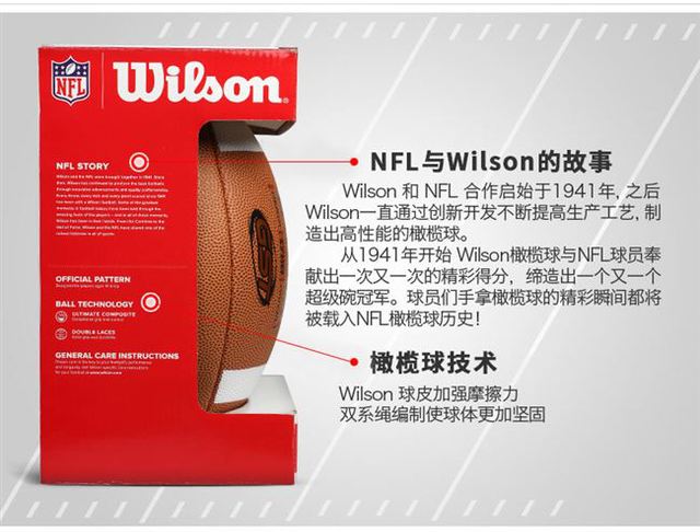 Bóng bầu dục 9 bóng bầu dục bóng đá Mỹ đào tạo thanh thiếu niên cờ eo Rugby và bóng bầu dục