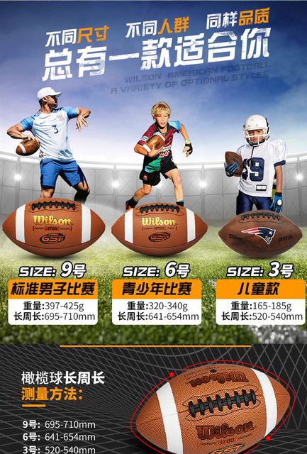 Bóng bầu dục 9 bóng bầu dục bóng đá Mỹ đào tạo thanh thiếu niên cờ eo Rugby và bóng bầu dục
