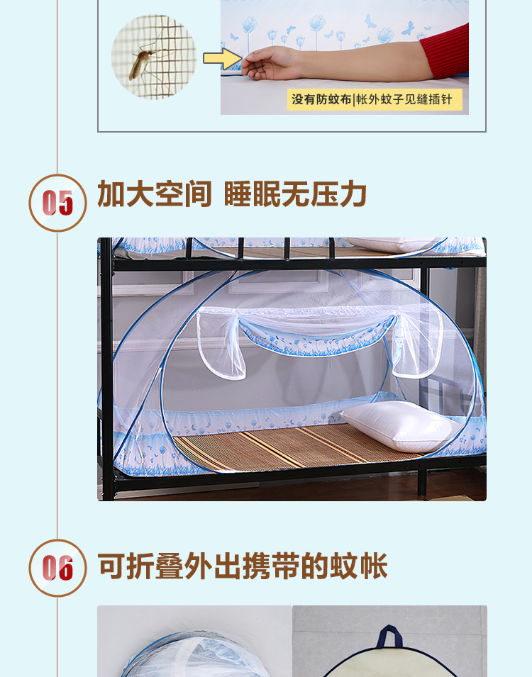 Sinh viên yurt mùng lưới miễn phí lắp đặt ký túc xá giường tầng gấp khóa kéo 1,5M giường mẹ nằm dưới lưới - Lưới chống muỗi kiểu màn khung đẹp