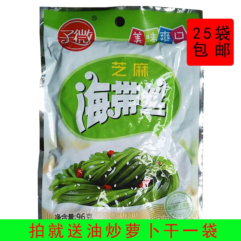 96g * 25 bags of micro ready-to-eat silk Sesame sesame flavor kelp Pickles original flavor Haiting