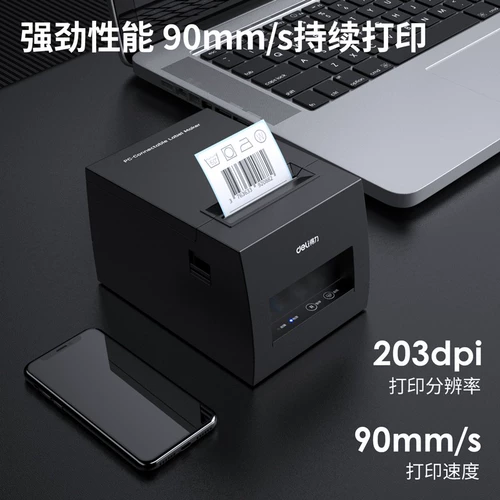 DL-886AW 886BW Метка Принтер Мобильный телефон Bluetooth Thermistor Несооотровенный клей