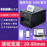 DL-886BW (новый) Bluetooth+компьютер