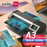 Deli 14371 14372 14318 Фото пластиковый калькулятор офис дома A3 Пластическая машина пластиковая машина