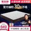 Товары от 佰尔帝旗舰店
