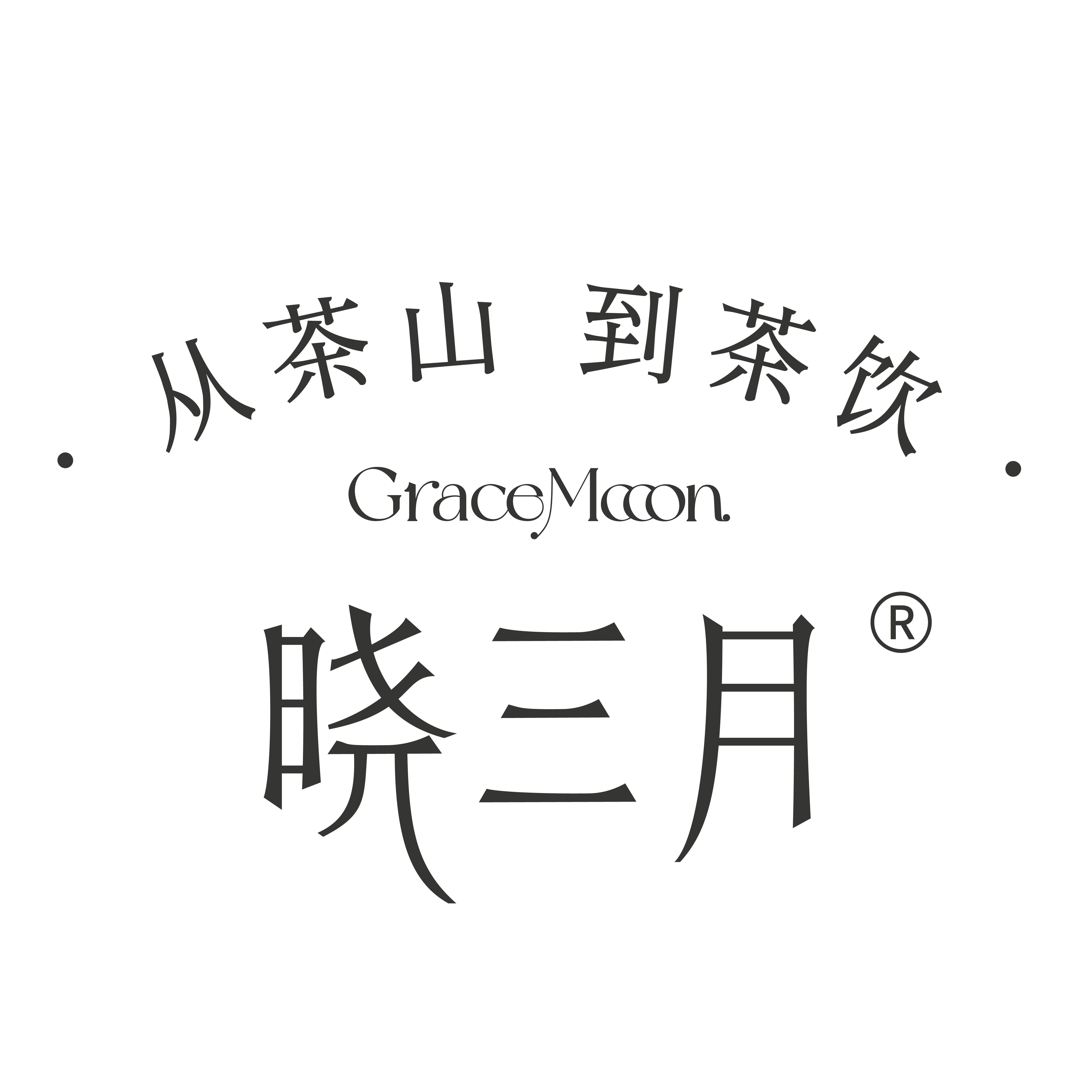 晓三月茶业企业店的LOGO