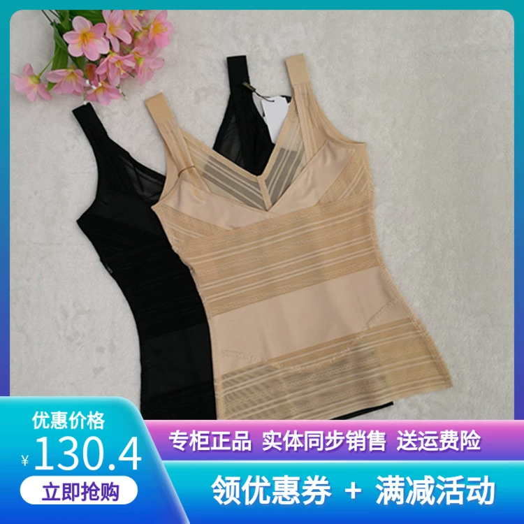 David Thơ, nịt bụng, eo, dạ, áo định hình body, sửa sau sinh, giảm béo, áo nâng ngực 6517 - Corset