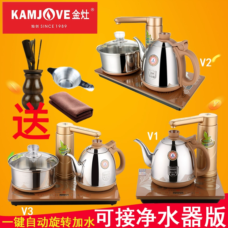 Ấm đun nước điện tự động KAMJISE / Jinzao V1V2V3 với bộ lọc nước phiên bản ấm trà đặt bếp điện - ấm đun nước điện