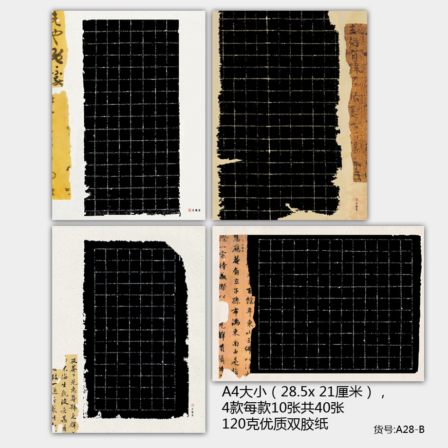 Student Black Square Book Student Black Book of Black Subtle Competition Paper A28 - B