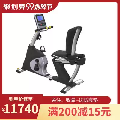 MBH M-7808R-LCD High-end commercial gym professional horizontal exercise bike Spontaneous commercial bicycle