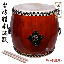 Taiwan barrel drum buffalo skin drum dojo ritual drum ritual instrument Taoist Buddhist household supplies musical instrument treble drum