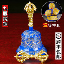 Tantra pure copper gilt eight auspicious nine-strand vajra pestle Puba pure copper vajra cloisonne blue bell practice hand bell