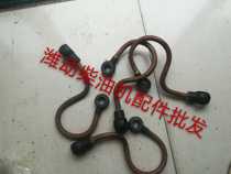 Weifang 6170 8170 hand pump oil inlet pipe hand press oil pump oil outlet pipe hand pump oil pipe original factory