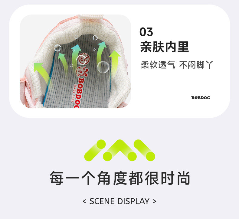 巴布豆童鞋女童鞋子2026新款秋季1到3岁发光鞋宝宝亮灯儿童学步鞋 — 9