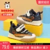Товары от bobdog巴布豆童鞋旗舰店