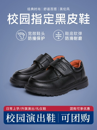 Детская обувь Babudou, детская черная кожаная обувь, новинка 2025 года, британская обувь для выступлений, весенние маленькие черные туфли, обувь для девочек и мальчиков