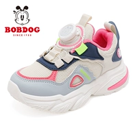 Рисовый/флуоресцентный розово-красный (сетка)