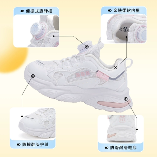 Белая обувь для отдыха, детская спортивная обувь, осенняя