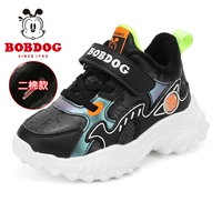 15067 Black/Flash Green